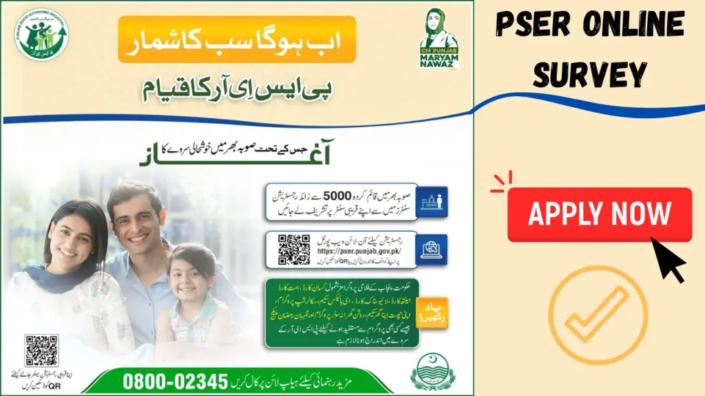 PSER online