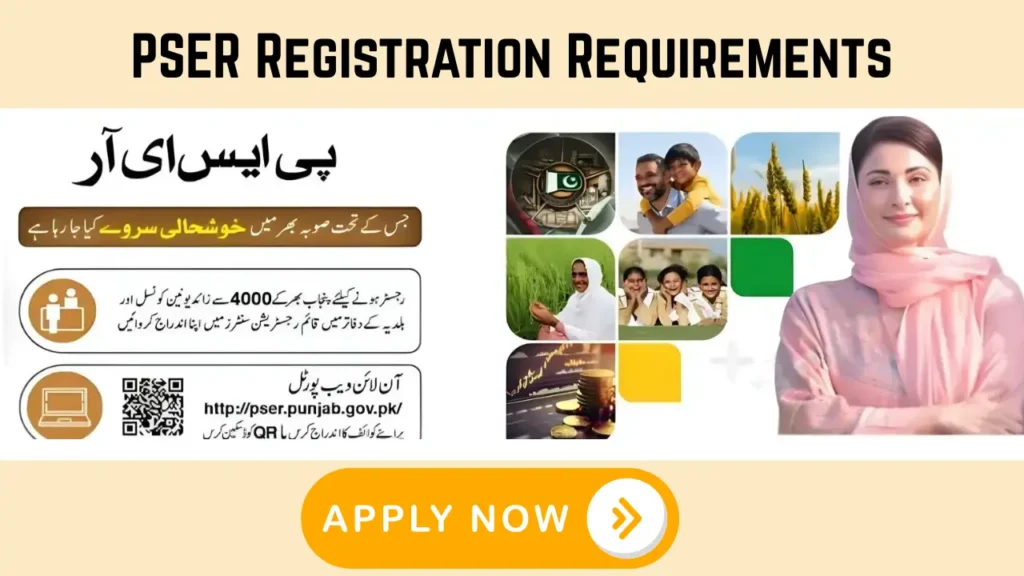 Punjab-Socio Economic Registration