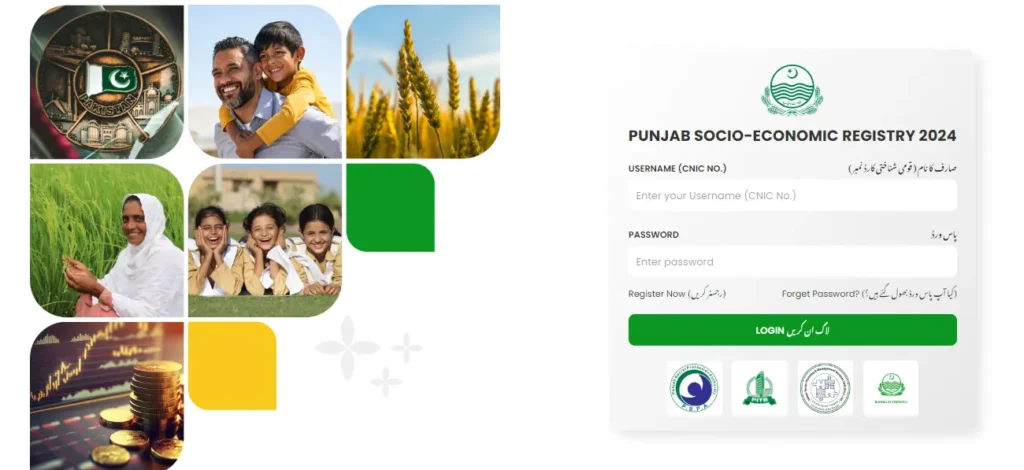 pser web portal